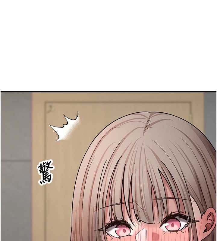 币转人生第78話-人家想要老公的大肉棒