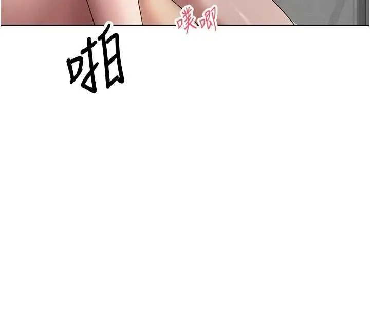 幣轉人生第78話-人家想要老公的大肉棒