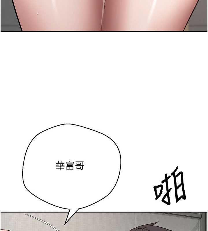 币转人生第78話-人家想要老公的大肉棒