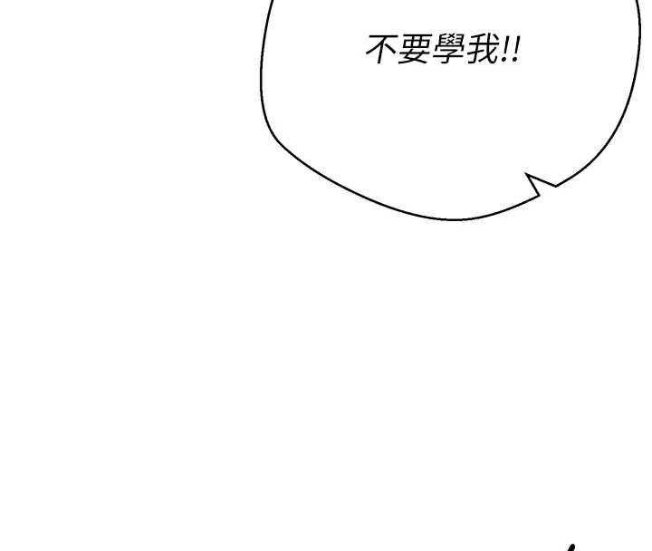 币转人生第78話-人家想要老公的大肉棒