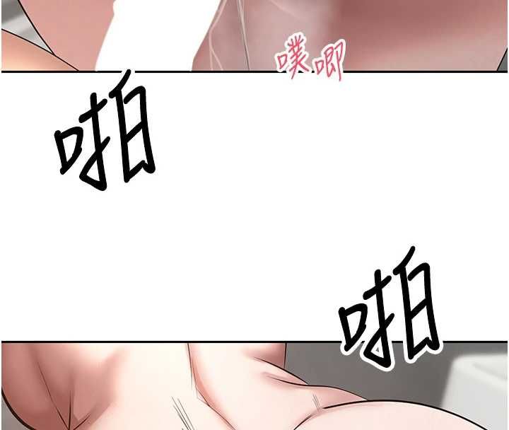币转人生第78話-人家想要老公的大肉棒