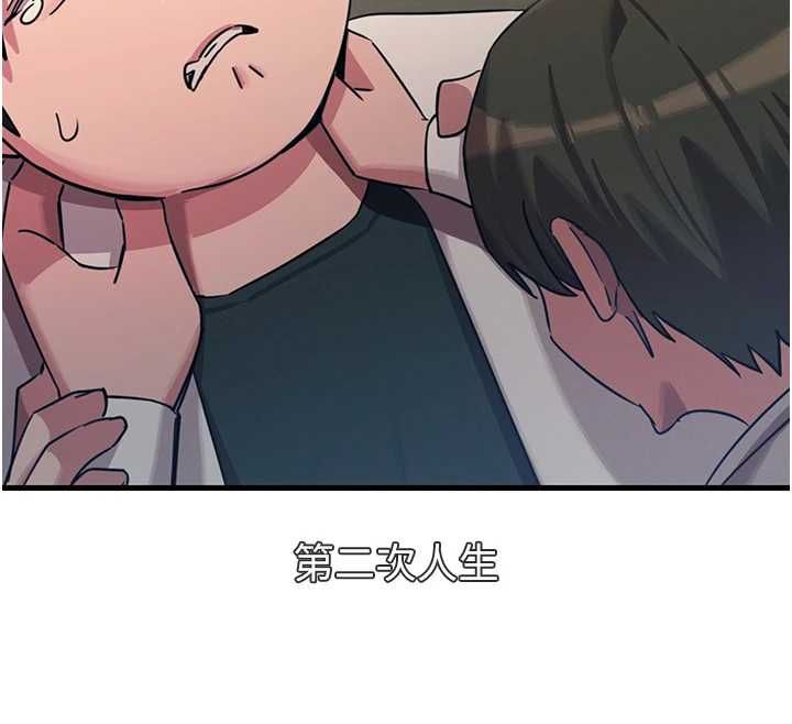 恶次人生第62話-想被我插嗎?