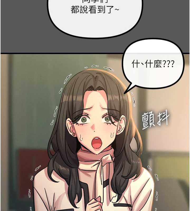 惡次人生第62話-想被我插嗎?