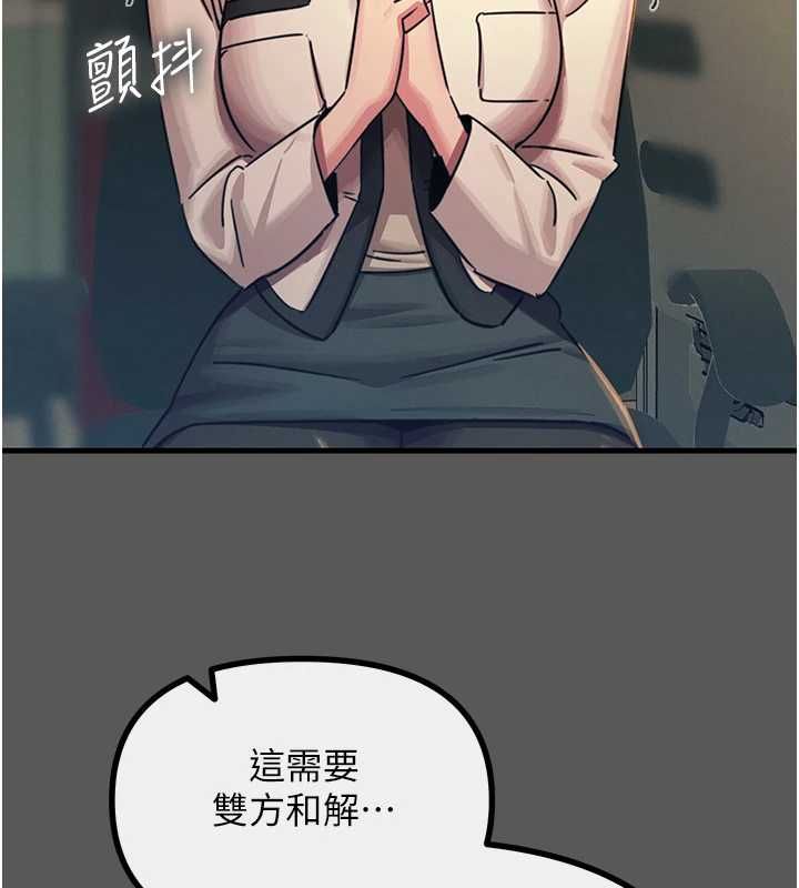 恶次人生第62話-想被我插嗎?