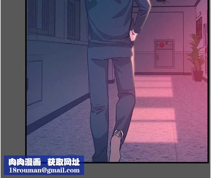 恶次人生第62話-想被我插嗎?