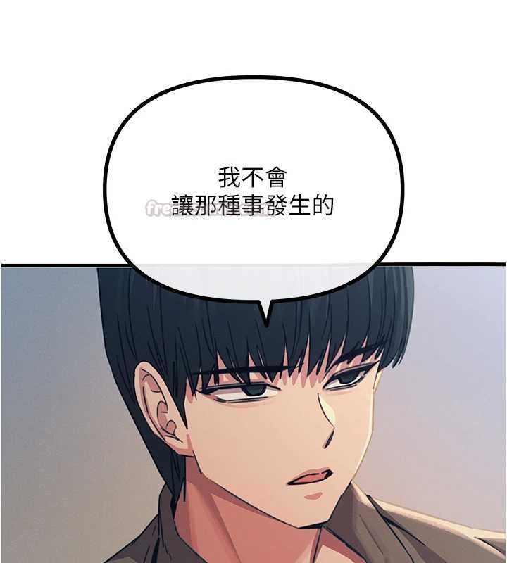 惡次人生第62話-想被我插嗎?