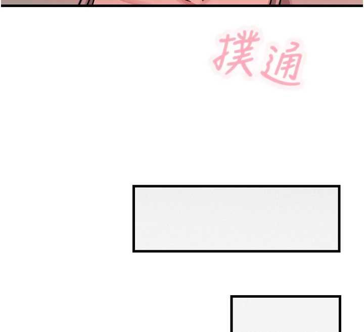惡次人生第62話-想被我插嗎?