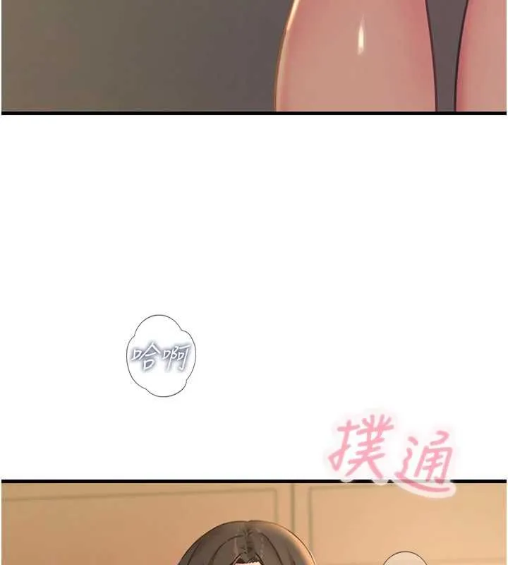 惡次人生第62話-想被我插嗎?