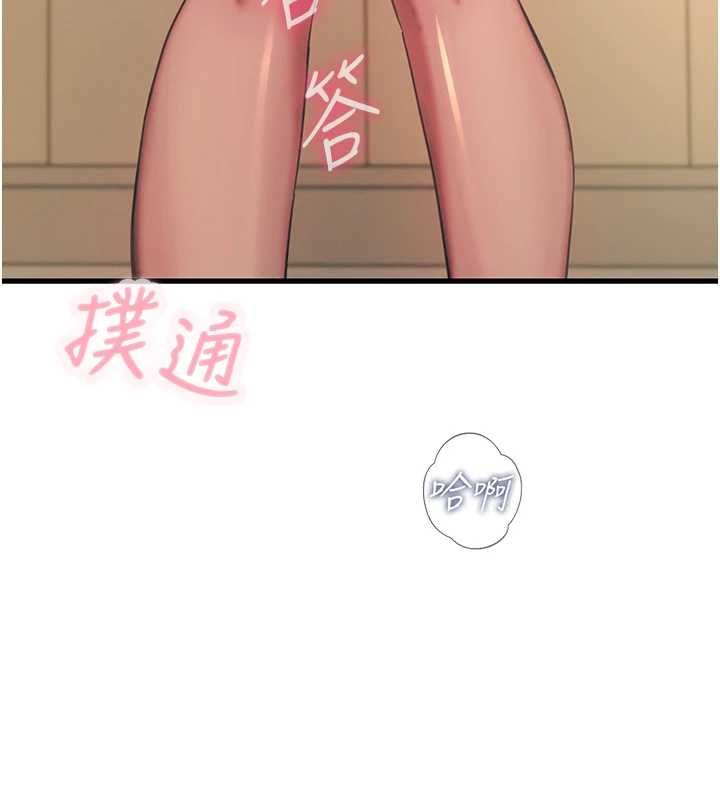 惡次人生第62話-想被我插嗎?