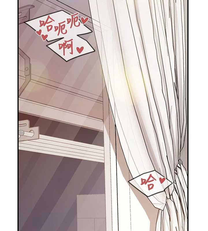 報告女班長:一根突起第59話-和行補官的週末約會