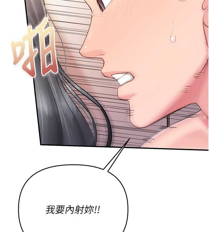 報告女班長:一根突起第59話-和行補官的週末約會