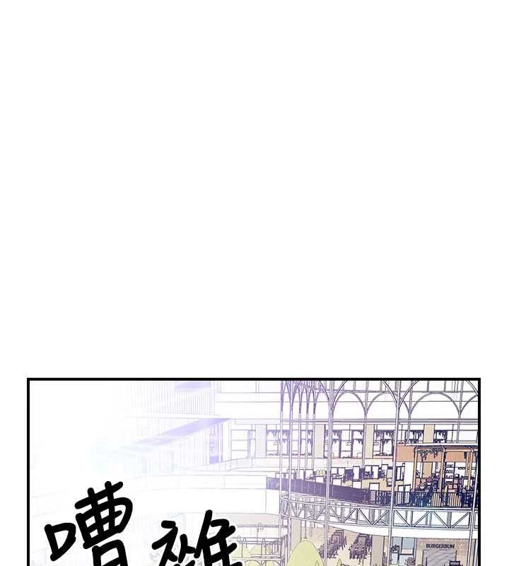 报告女班长:一根突起第59話-和行補官的週末約會