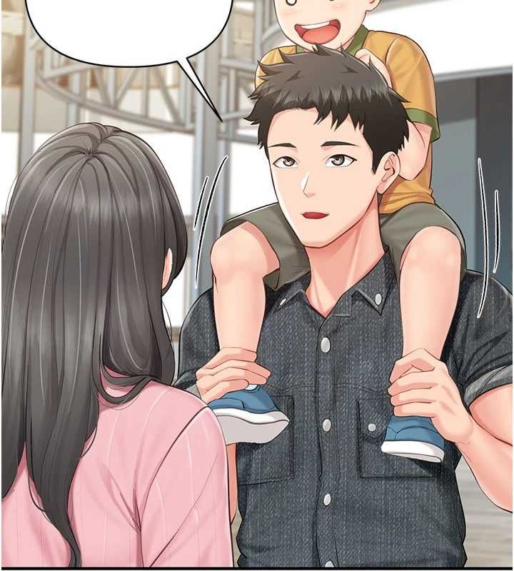 报告女班长:一根突起第59話-和行補官的週末約會