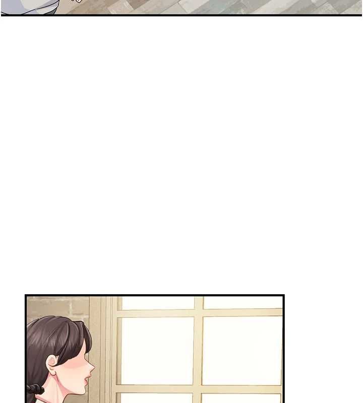 报告女班长:一根突起第59話-和行補官的週末約會