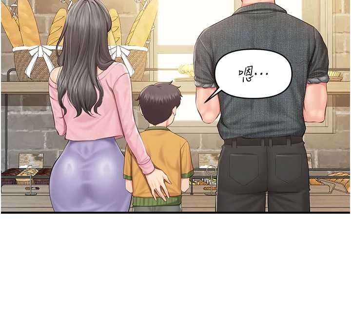 报告女班长:一根突起第59話-和行補官的週末約會