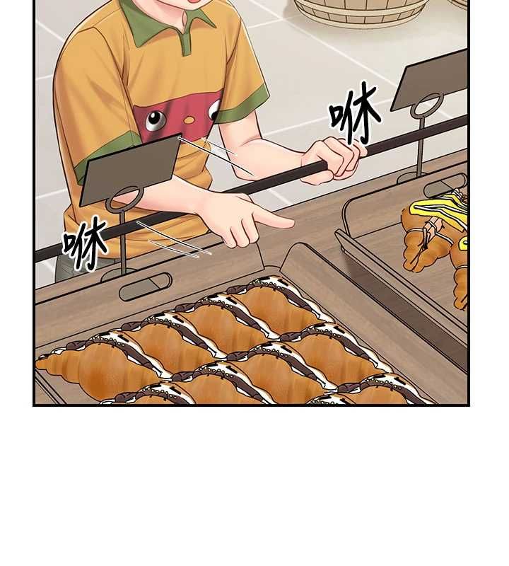报告女班长:一根突起第59話-和行補官的週末約會