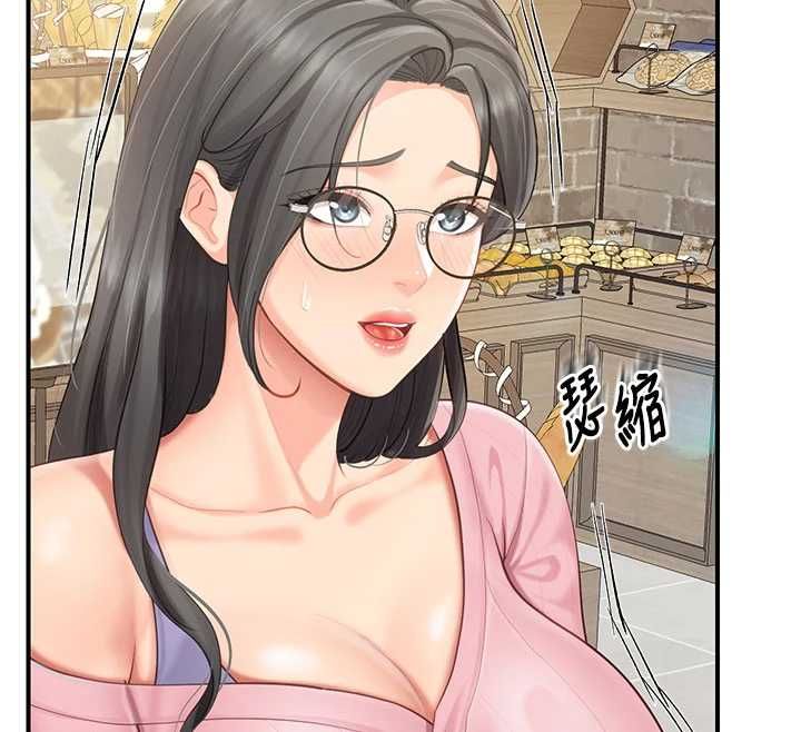 报告女班长:一根突起第59話-和行補官的週末約會