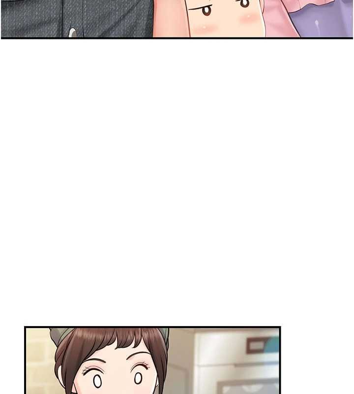 报告女班长:一根突起第59話-和行補官的週末約會