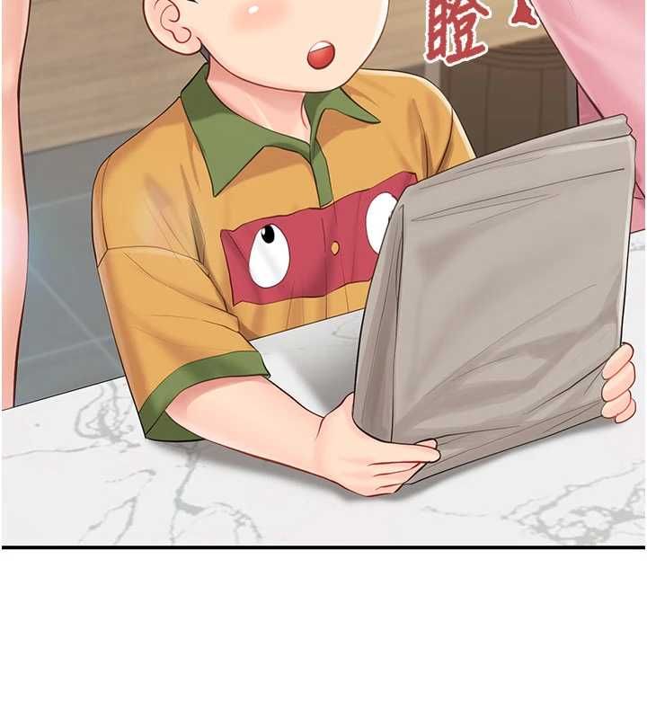 报告女班长:一根突起第59話-和行補官的週末約會
