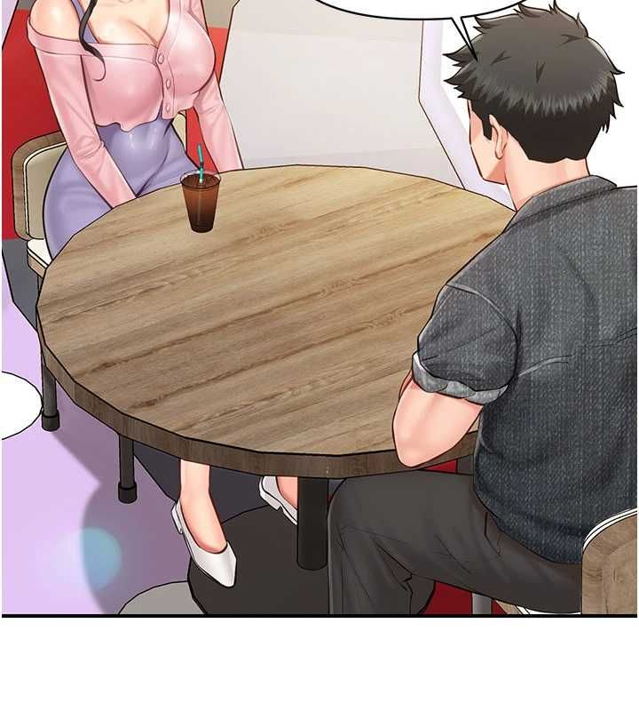 报告女班长:一根突起第59話-和行補官的週末約會