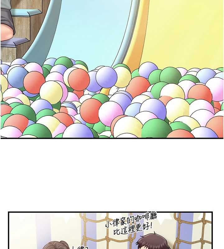 报告女班长:一根突起第59話-和行補官的週末約會
