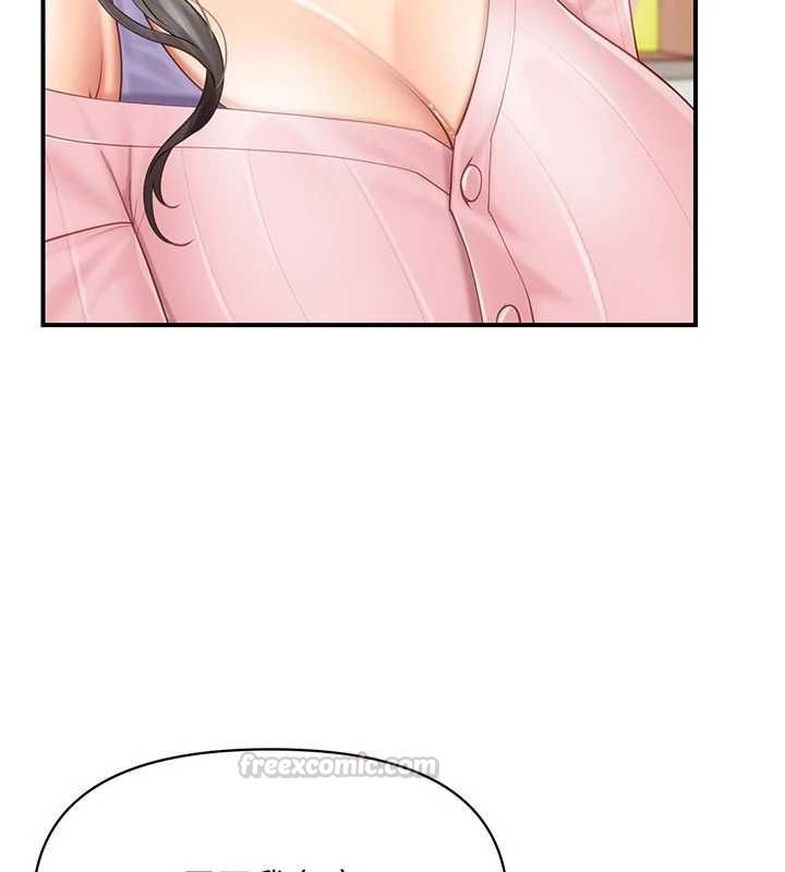 报告女班长:一根突起第59話-和行補官的週末約會