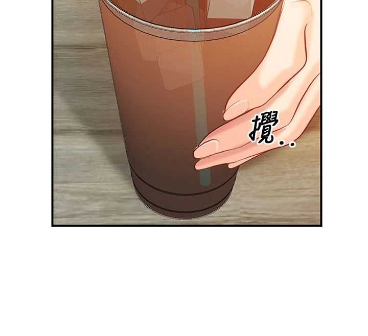 报告女班长:一根突起第59話-和行補官的週末約會