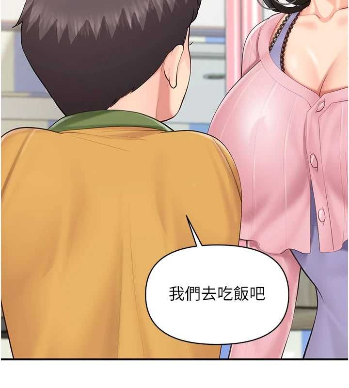 报告女班长:一根突起第59話-和行補官的週末約會
