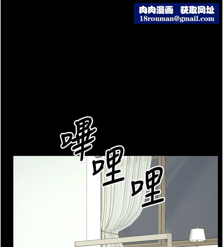 尸变家园:以身相许第50話-對寡婦伸出魔掌