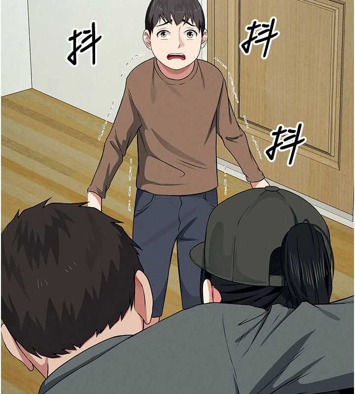 尸变家园:以身相许第50話-對寡婦伸出魔掌