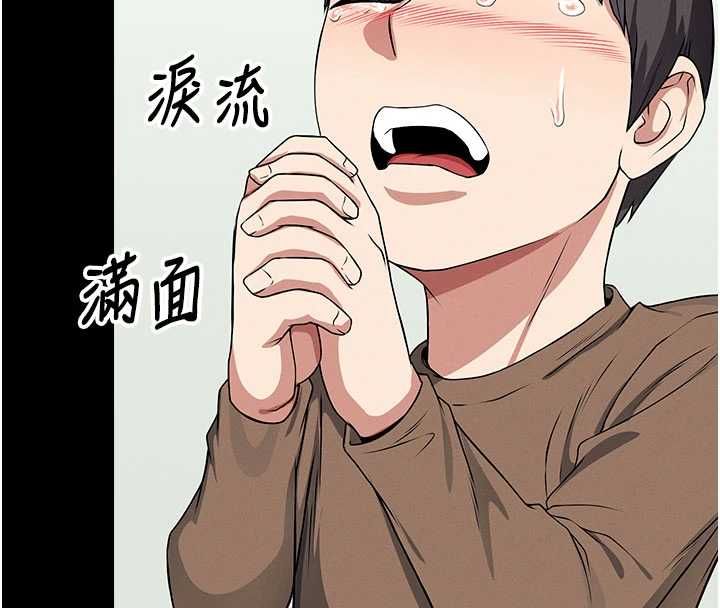 尸变家园:以身相许第50話-對寡婦伸出魔掌