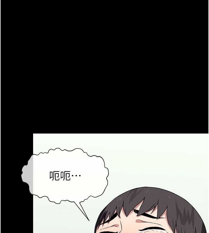 尸变家园:以身相许第50話-對寡婦伸出魔掌