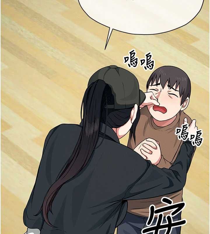 尸变家园:以身相许第50話-對寡婦伸出魔掌