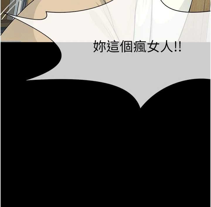 尸变家园:以身相许第50話-對寡婦伸出魔掌