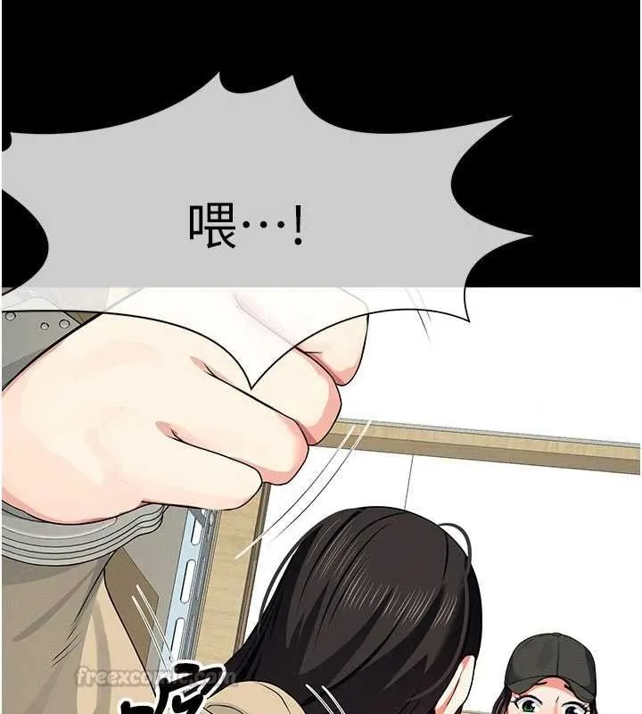屍變家園:以身相許第50話-對寡婦伸出魔掌