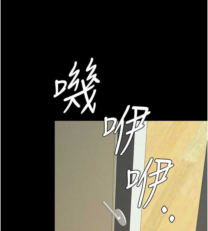 尸变家园:以身相许第50話-對寡婦伸出魔掌