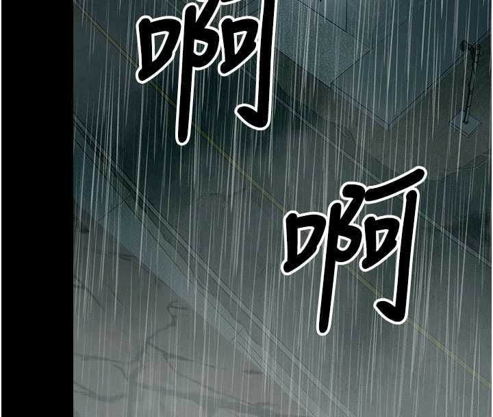 尸变家园:以身相许第50話-對寡婦伸出魔掌
