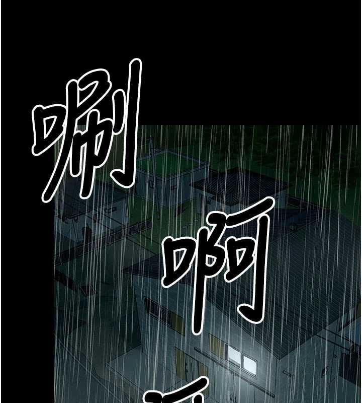 尸变家园:以身相许第50話-對寡婦伸出魔掌