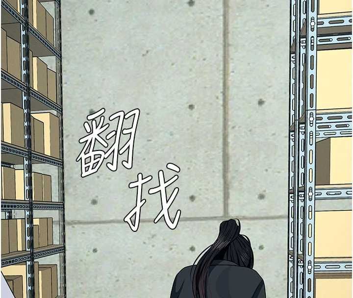尸变家园:以身相许第50話-對寡婦伸出魔掌