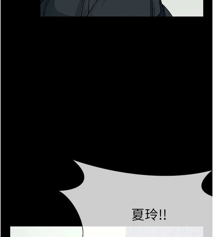 尸变家园:以身相许第50話-對寡婦伸出魔掌