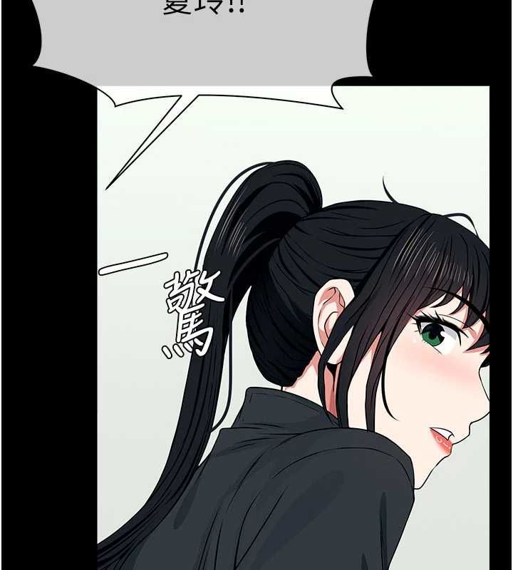 尸变家园:以身相许第50話-對寡婦伸出魔掌