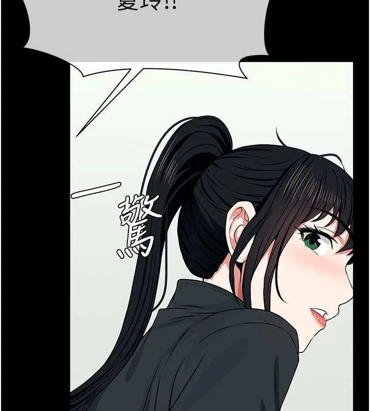 屍變家園:以身相許第50話-對寡婦伸出魔掌