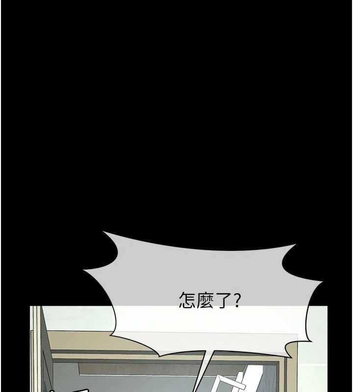 尸变家园:以身相许第50話-對寡婦伸出魔掌