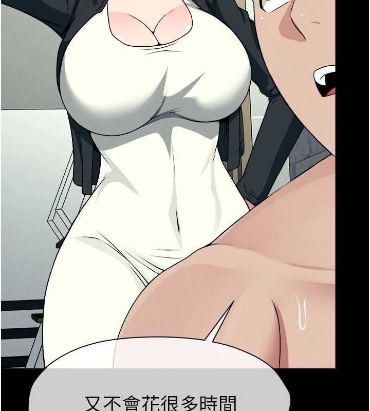 尸变家园:以身相许第50話-對寡婦伸出魔掌