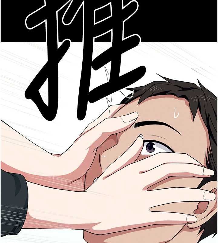 尸变家园:以身相许第50話-對寡婦伸出魔掌