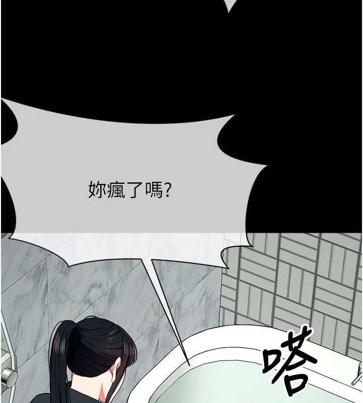 尸变家园:以身相许第50話-對寡婦伸出魔掌