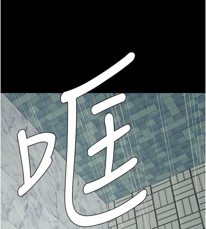 尸变家园:以身相许第50話-對寡婦伸出魔掌
