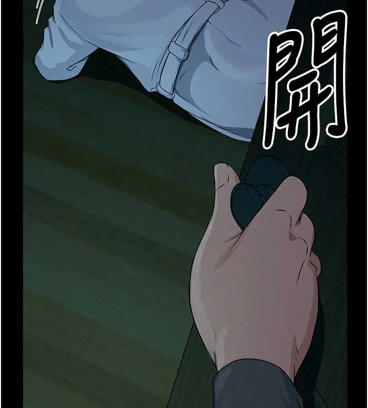 尸变家园:以身相许第50話-對寡婦伸出魔掌