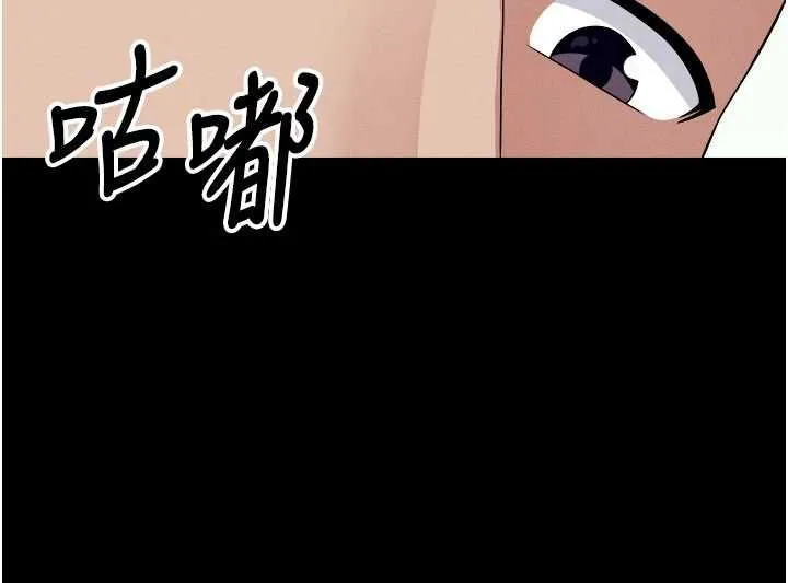屍變家園:以身相許第50話-對寡婦伸出魔掌