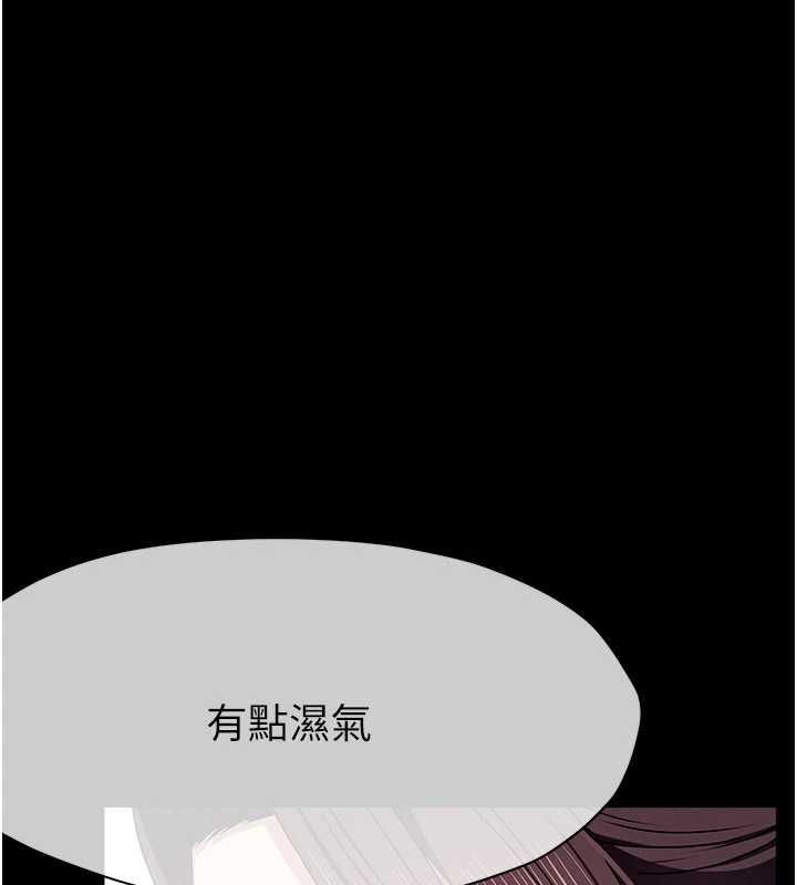尸变家园:以身相许第50話-對寡婦伸出魔掌